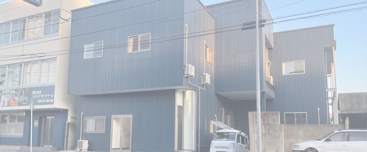 有限会社ドリーム