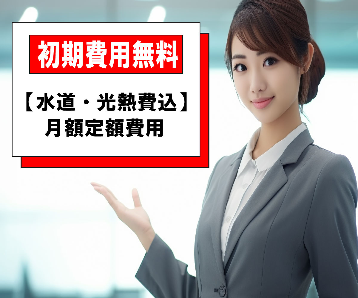 有限会社ドリーム